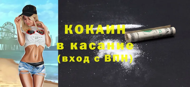 где продают   Камышлов  КОКАИН 97% 