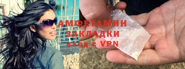 ГАЛЛЮЦИНОГЕННЫЕ ГРИБЫ Баксан