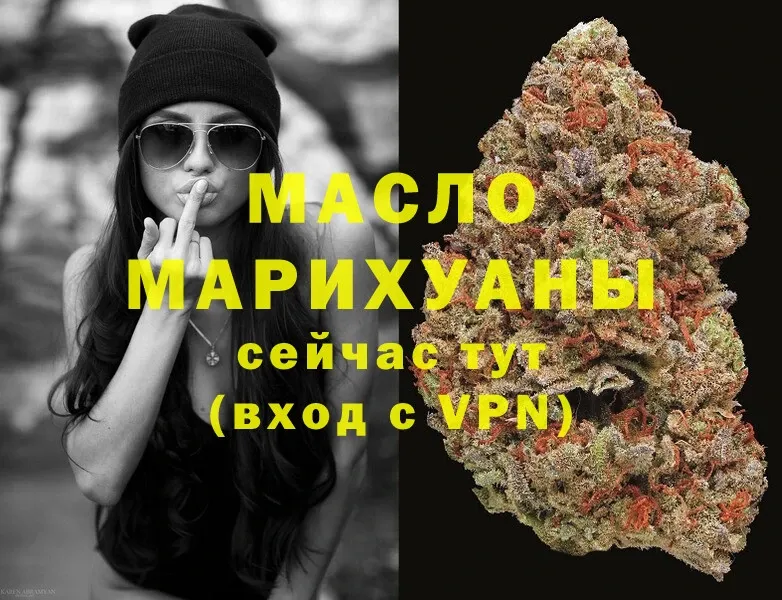 Дистиллят ТГК Wax  Камышлов 